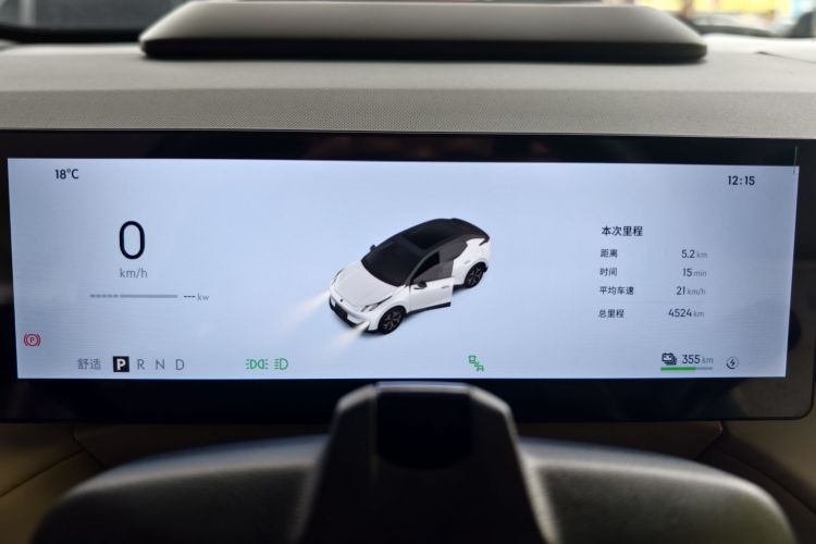 领克Z20 2025款 530km 后驱Max中控内饰15