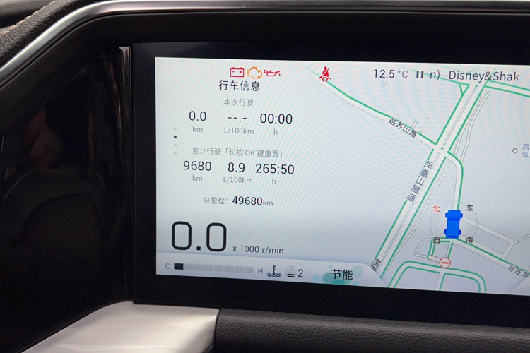 广汽传祺 传祺GS8 2022款 领航系列 2.0TGDI 两驱尊贵版（七座）中控内饰15