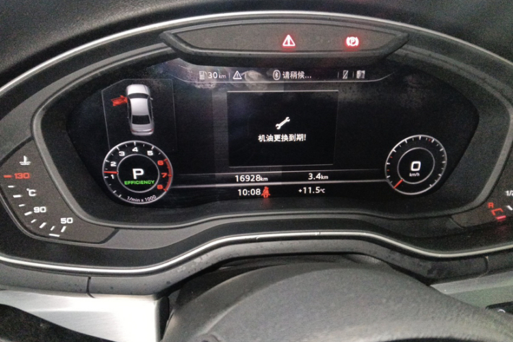 奥迪A4L 2019款 40 TFSI 运动型 国VI中控内饰15