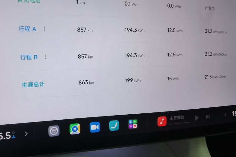 小米汽车 小米YU7 2025款 超长续航高性能四驱Max版中控内饰15
