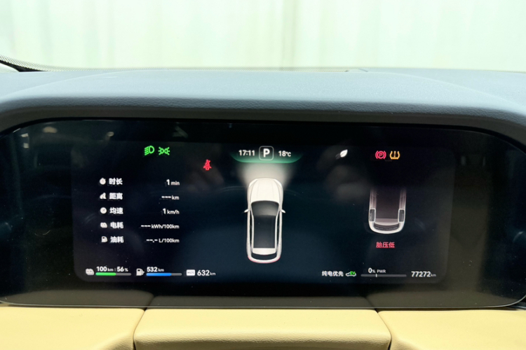 鸿蒙智行 问界M5 2022款 增程四驱旗舰版中控内饰15