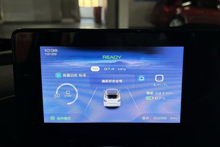 五菱汽车 五菱缤果 2023款 333km 快享款中控内饰15