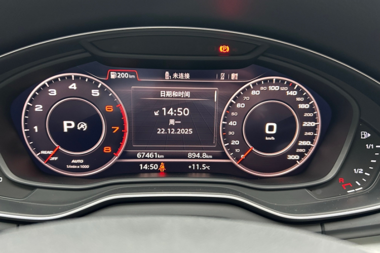 奥迪Q5L 2018款 40 TFSI 荣享时尚型 国V中控内饰15