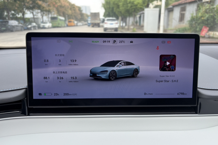 鸿蒙智行 智界S7 2025款 855km Max中控内饰15