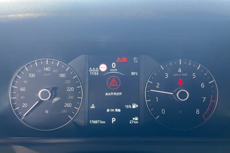 路虎 揽胜星脉 2020款 P250 R-DYNAMIC S中控内饰15