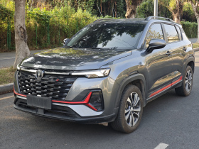 长安CS35PLUS 2023款 畅享版 1.4T DCT豪华型