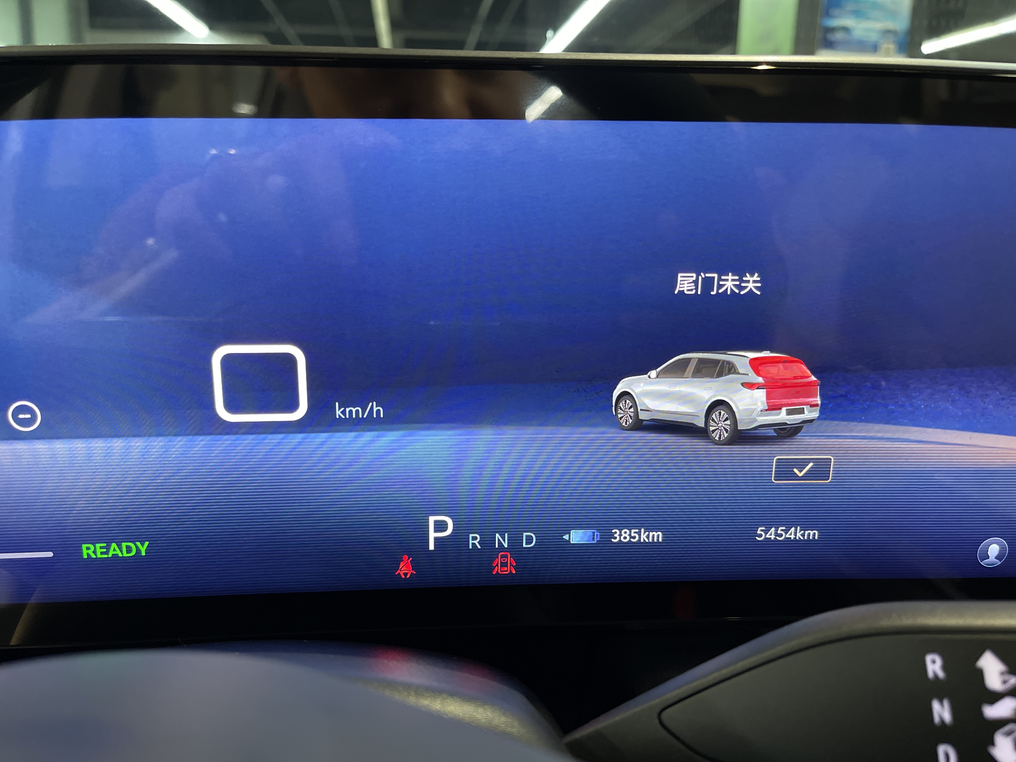 别克E5 2023款 臻享标准续航版