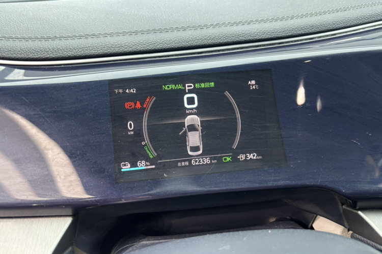 比亚迪 秦PLUS 2021款 EV 500KM 豪华型中控内饰15