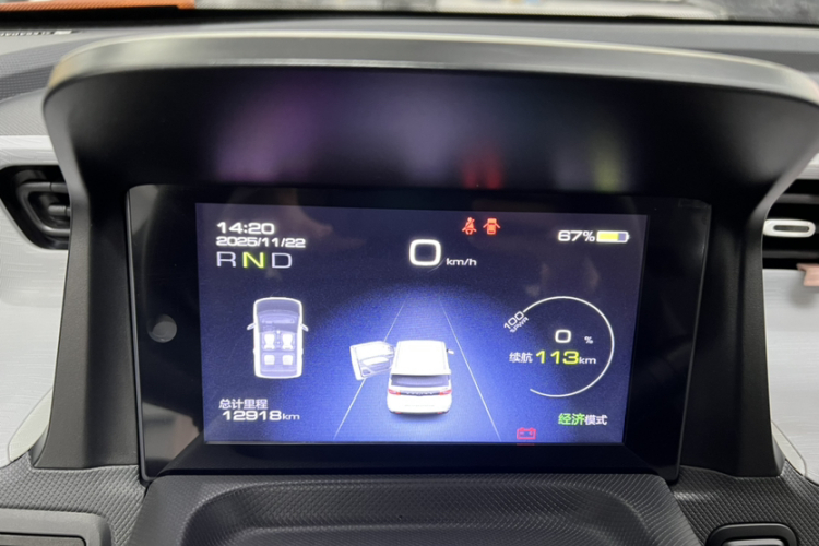 五菱汽车 宏光MINIEV 2022款 马卡龙时尚款 磷酸铁锂中控内饰15