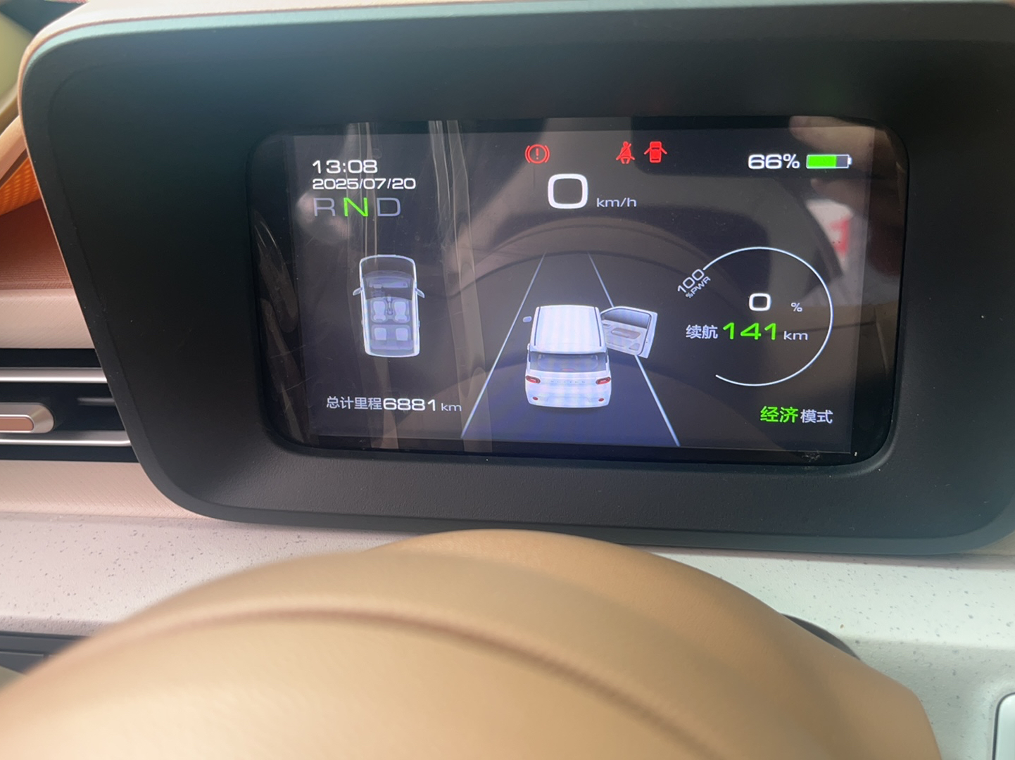 五菱汽车 宏光MINIEV 2024款 第三代 215km 青春版