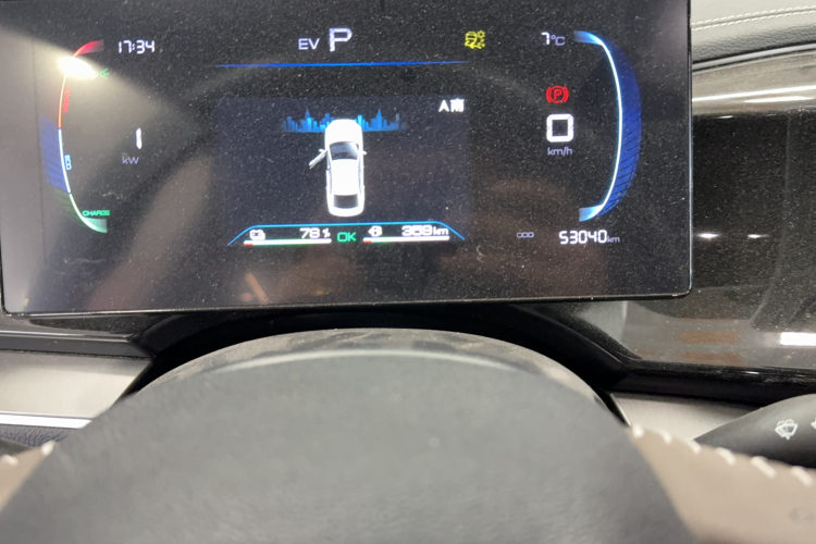 比亚迪 秦PLUS 2023款  冠军版 DM-i 120KM超越型中控内饰15