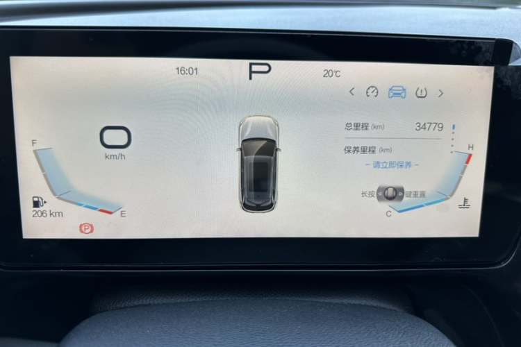北京汽车 魔方 2023款 1.5T DCT黄金版中控内饰15