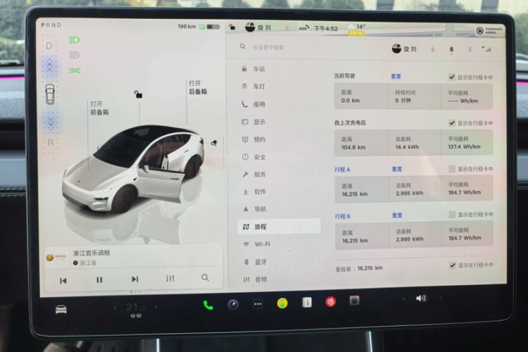 特斯拉 Model Y 2025款 后轮驱动版中控内饰15