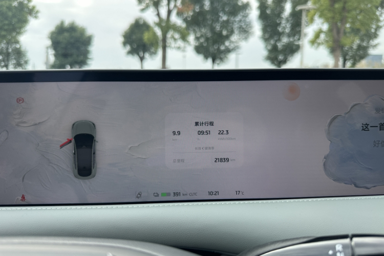 智己汽车 智己LS6 2023款 Max 超强性能版中控内饰15