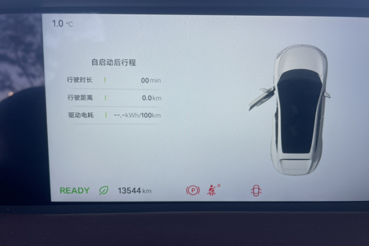 阿维塔11 2023款 鸿蒙版 智享升级款 90度 后驱版中控内饰15