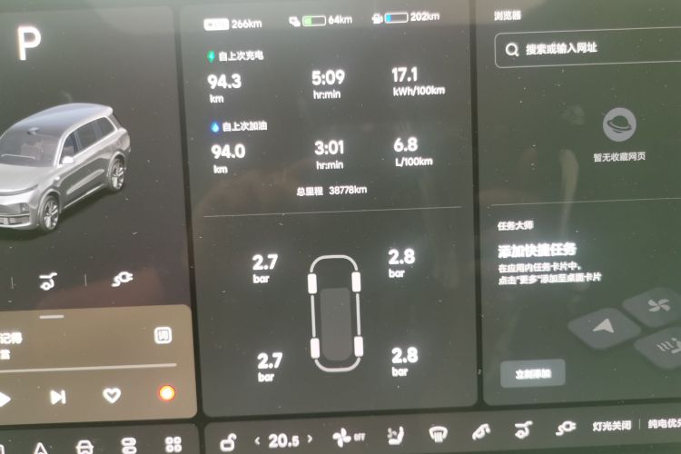 理想汽车 理想L9 2022款 Max中控内饰15