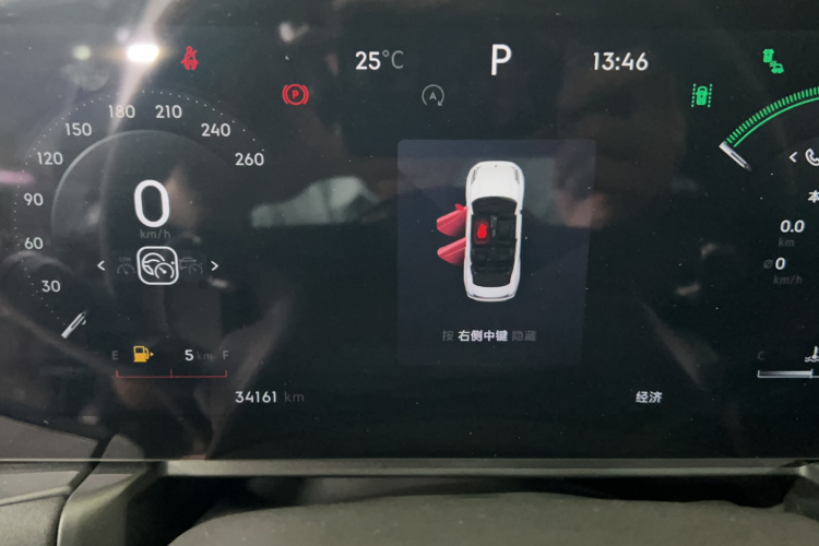 领克03 2023款 2.0TD DCT劲Pro中控内饰15