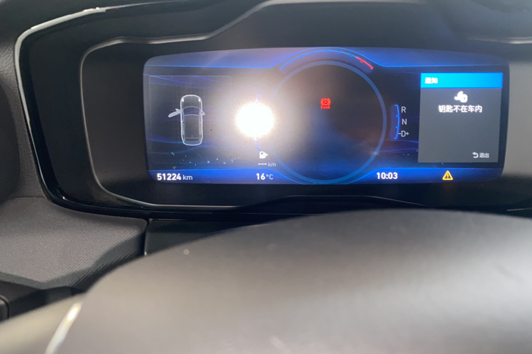 领克01 2017款 2.0T 四驱劲Pro版中控内饰15