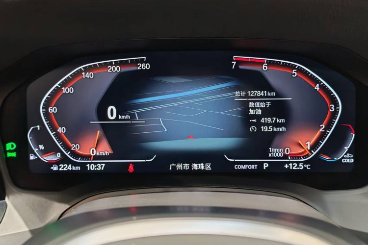 宝马3系 2021款 改款 325i M运动套装中控内饰15