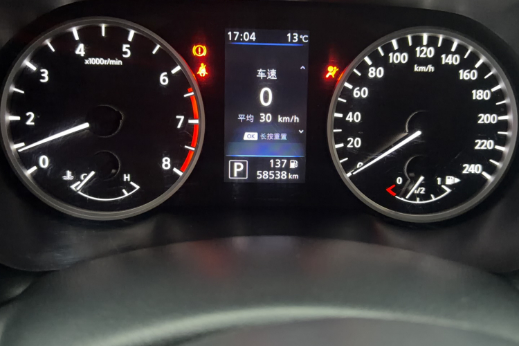 日产 轩逸 2021款 1.6L XL CVT悦享版中控内饰15