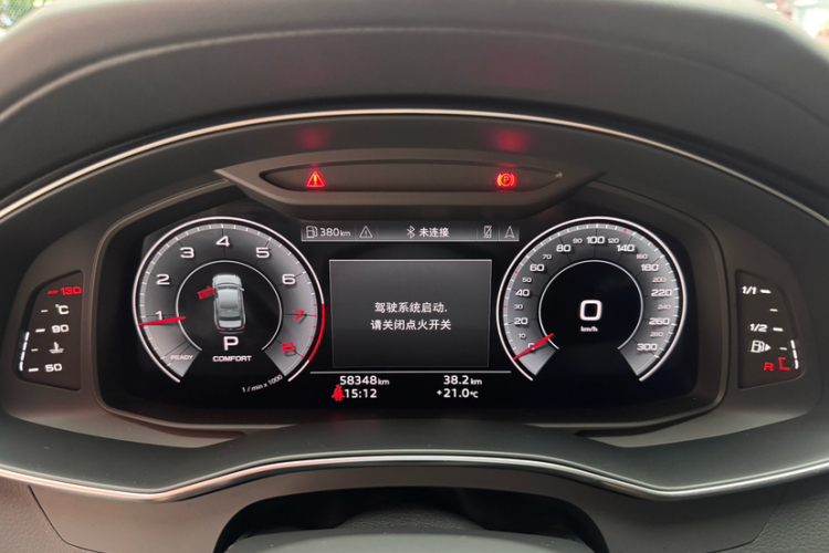 奥迪A6L 2024款 45 TFSI quattro 臻选致雅型中控内饰15