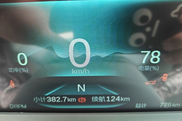 凌宝汽车 凌宝uni 2025款 微甜版 11.52kWh中控内饰15