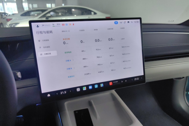 小米汽车 小米SU7 2024款 四驱Max创始版中控内饰15