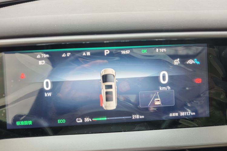 腾势D9 2024款 EV 620 尊享型中控内饰15