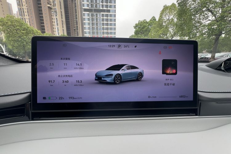 鸿蒙智行 智界S7 2025款 855km Max中控内饰15