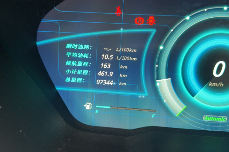 众泰T700 2017款 1.8T 双离合尊贵型中控内饰15