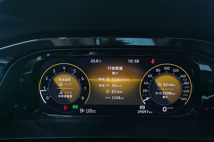 大众 途昂X 2021款 330TSI 两驱尊崇豪华版中控内饰15