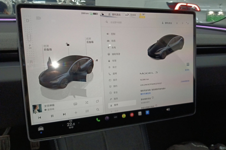 特斯拉 Model 3 2023款 后轮驱动版中控内饰15