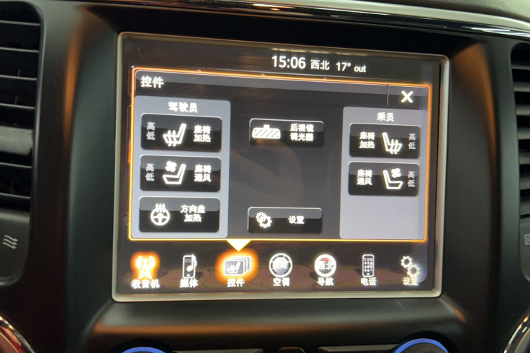 Jeep 大切诺基(进口) 2015款 3.6L 豪华导航版局部细节9001