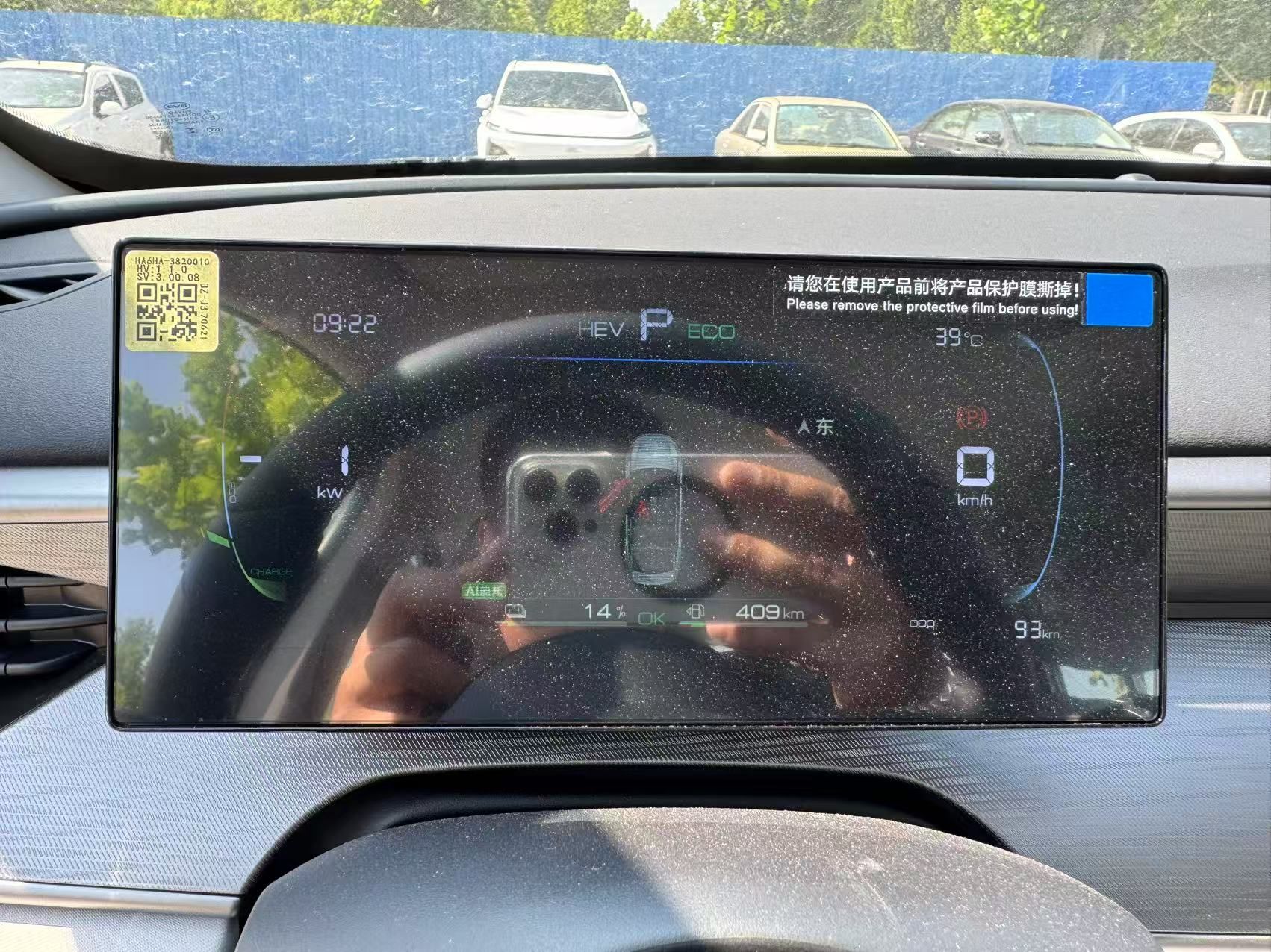 比亚迪 海豹05 DM-i 2025款 DM-i 智驾版 55KM豪华型