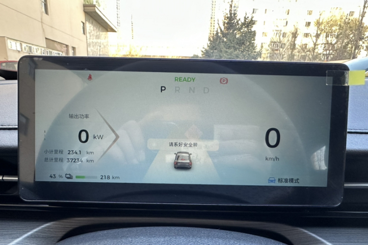 五菱汽车 五菱星光 2024款 共创版 510 进阶型中控内饰15