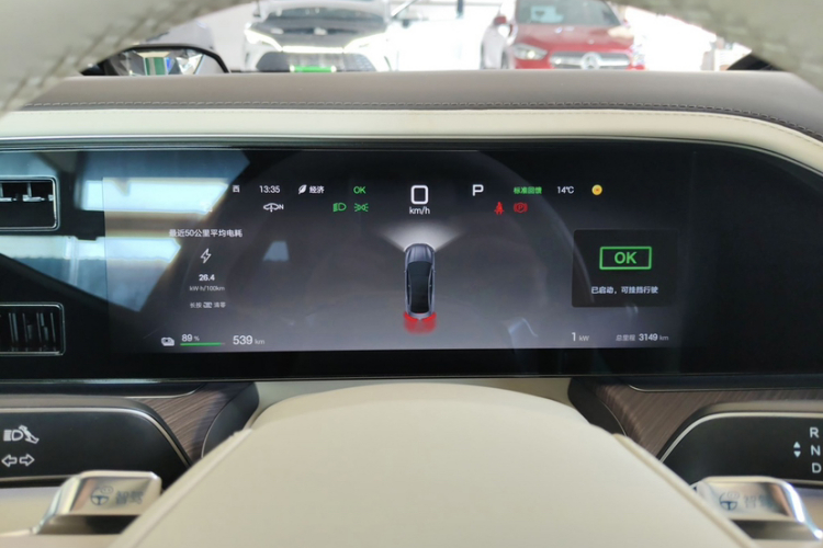 腾势Z9 2024款 630km 四驱Max版中控内饰15