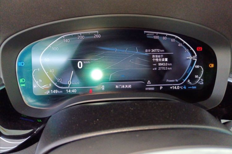 宝马5系新能源 2022款 535Le M运动套装中控内饰15