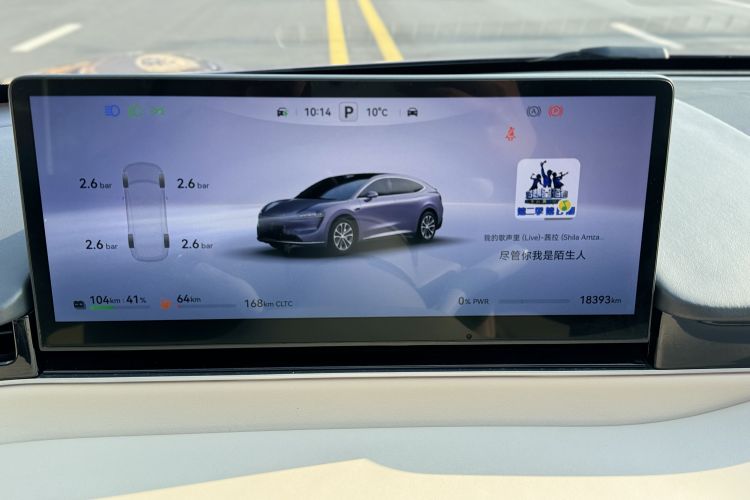 鸿蒙智行 智界R7 2025款 增程 251km Max中控内饰15