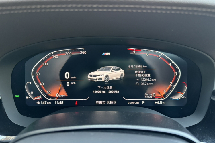 宝马5系 2022款 改款二 525Li M运动套装中控内饰15