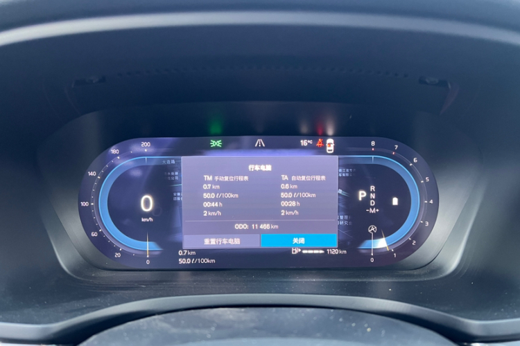 沃尔沃S60 2025款 B4 智逸豪华版中控内饰15