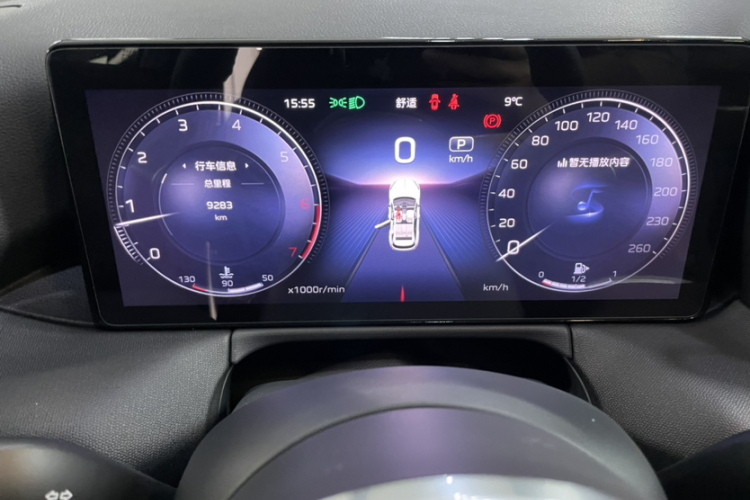 红旗HS3 2023款 1.5T 两驱善为版中控内饰15