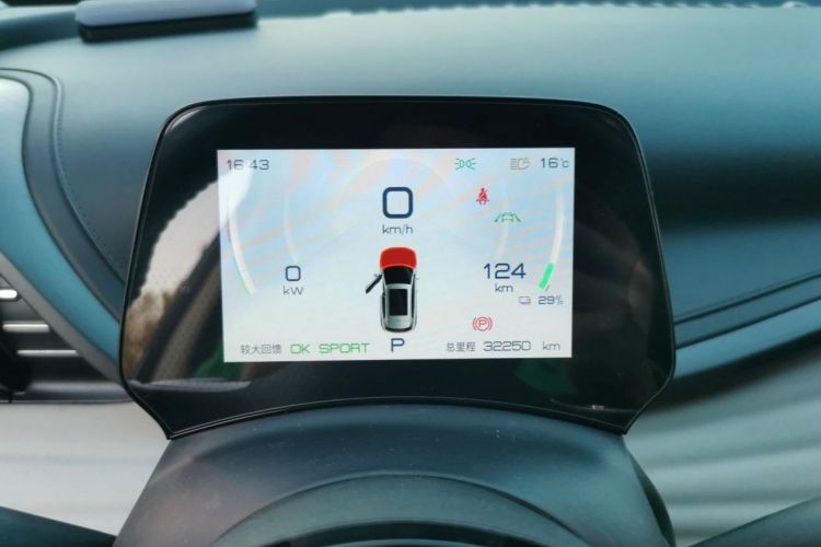 比亚迪 元PLUS 2023款 冠军版 430KM 超越型中控内饰15