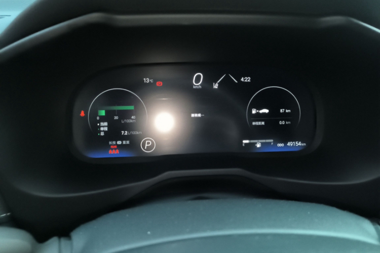 丰田 RAV4荣放 2023款 2.0L CVT两驱风尚Plus版中控内饰15