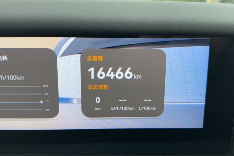 阿维塔12 2025款 Ultra增程版中控内饰15