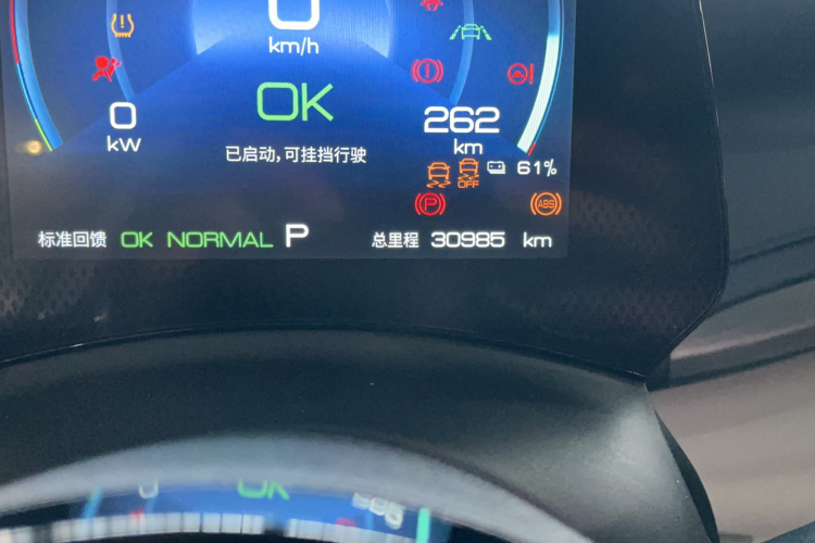 比亚迪 元PLUS 2022款 430KM 尊贵型中控内饰15