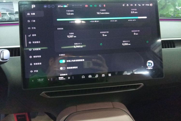 小鹏MONA M03 2025款 502 长续航 Max中控内饰15