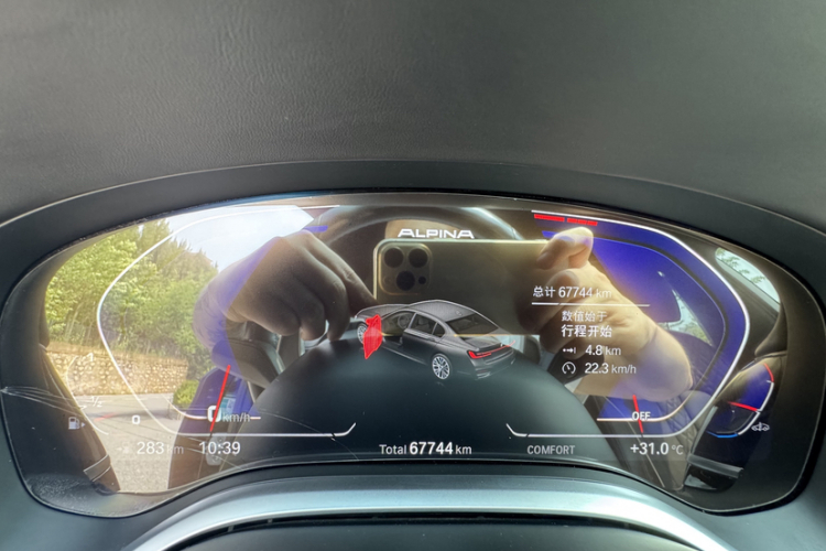 宝马7系 2021款 730Li M运动套装中控内饰15