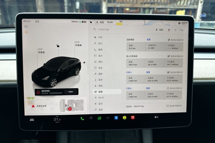 特斯拉 Model Y 2022款 后轮驱动版中控内饰15