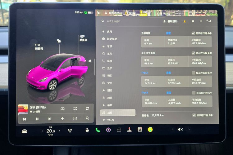 特斯拉 Model Y 2022款 改款 后轮驱动版中控内饰15