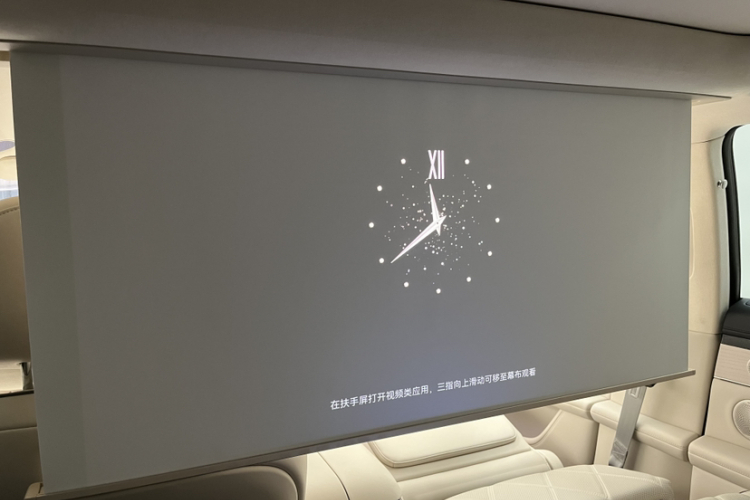 鸿蒙智行 享界S9 2025款 增程 Ultra中控内饰7012